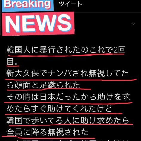 日本の女が世界一ブサイクで世界一モテないのはナゼか？：コメント376