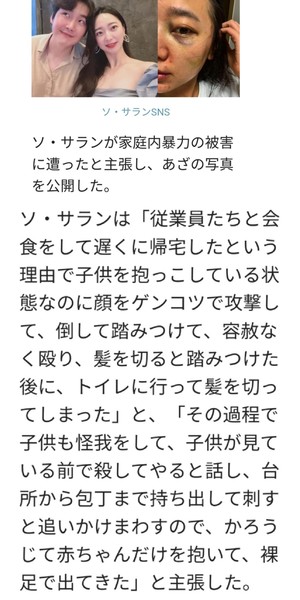 日本の女が世界一ブサイクで世界一モテないのはナゼか？：コメント373