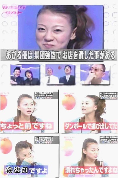 才賀紀左衛門、事実婚妻の「浮気」を匂わせ　絵莉さん怒り…才賀からのLINE公開し否定：コメント3