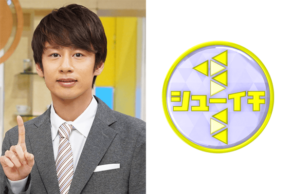 中丸雄一がジャニーズ性加害問題に言及「前進の1歩かなと感じています」：コメント11