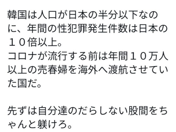 急増する「日本人売春」取り締まりを強化…！東南アジアで「海外出稼ぎ女子」が緊急逮捕されていた！：コメント11