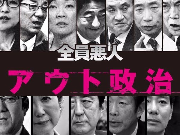 「少子化対策なら消費税上げよう」経団連・経済同友会の主張にSNS憤激「法人税上げろ」「弱者いじめ」：コメント15