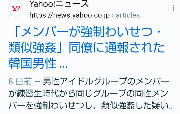 ジャニー喜多川氏の少年たちへの性加害疑惑　英BBC番組の制作者「沈黙の壁あった」：コメント15