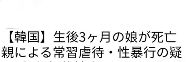 日本の女が世界一ブサイクで世界一モテないのはナゼか？：コメント406