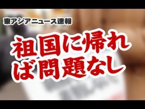 日本の女が世界一ブサイクで世界一モテないのはナゼか？：コメント464