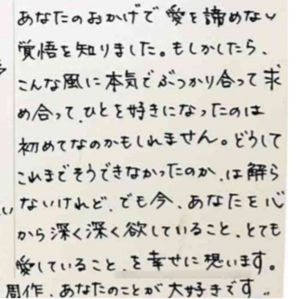 広末涼子、不倫認める「鳥羽様との関係は記事の通りです」事務所は「無期限謹慎処分」を発表：コメント22