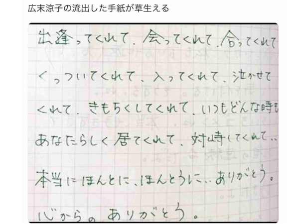 広末涼子の“サレ夫”キャンドル・ジュン氏にも不倫疑惑？「けじめ」発言で同情呼んだはずが…：コメント15