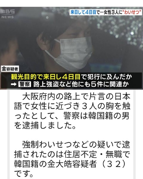 日本の女が世界一ブサイクで世界一モテないのはナゼか？：コメント487