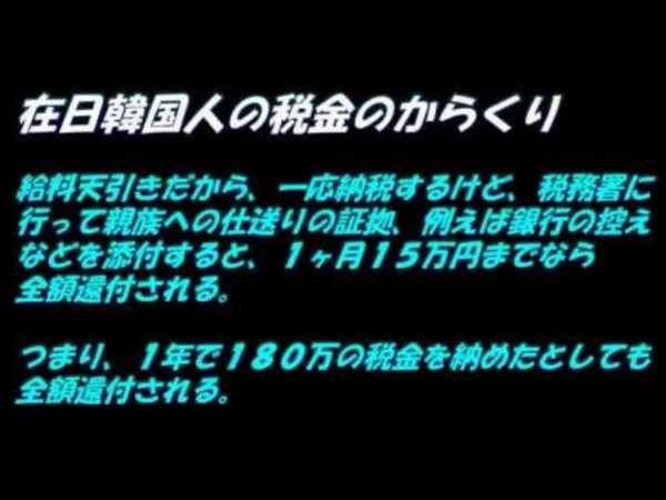 日本の女が世界一ブサイクで世界一モテないのはナゼか？：コメント531