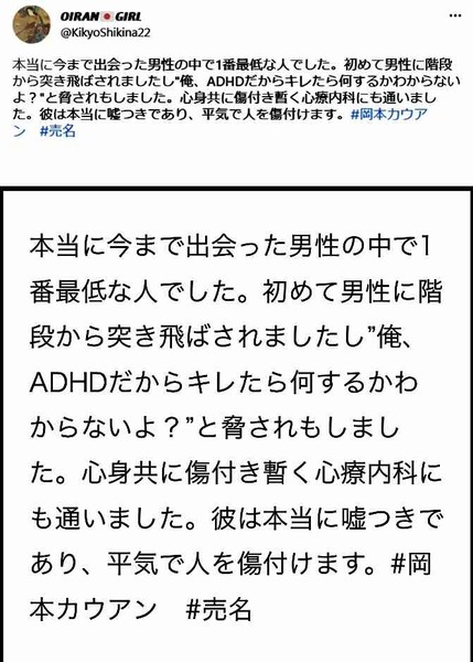 男闘呼組が、性被害訴えた元ジャニーズに怒り――「ペラペラと余計なことまでしゃべる奴ら」：コメント52