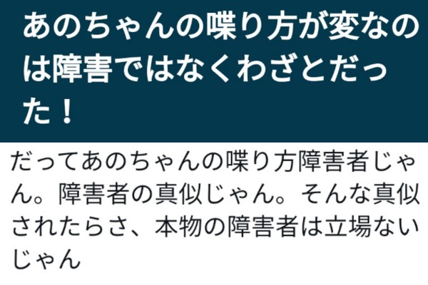 危険人物！あのちゃん「ブッ飛びはガチ」「わがままの度が過ぎている」：コメント26