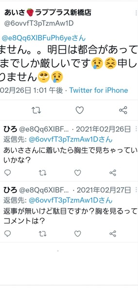 年金14万円だが…70代老女「閉店までスーパーに入り浸り」35度酷暑でも「クーラー代をケチる」：コメント20