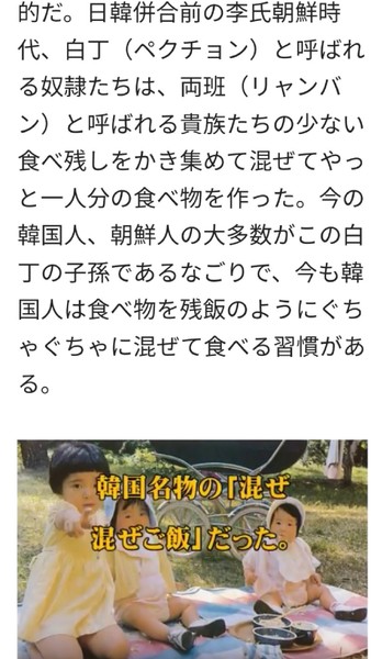 紀子さま父の交遊関係に宮内庁が懸念か、過去に問題起こした男性と深い関係：コメント1416