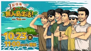 最近見てるYouTubeは？：コメント1338