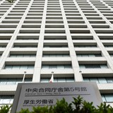 専業主婦優遇「3号」廃止見送り　厚労省、次期年金制度改革で
