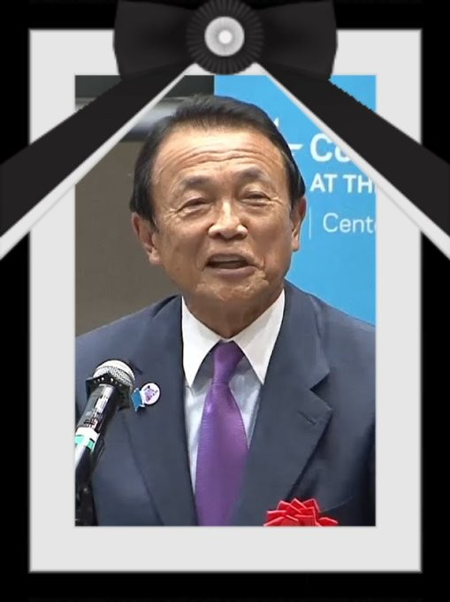 麻生太郎　“犬猿の仲”石破茂の“勝利宣言”後の「あからさまな対応」に批判続出：コメント66