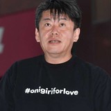 堀江貴文氏「40歳でパーカー着てるおじさんっておかしい」に反論