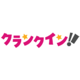 益若つばさ、金髪から劇的イメチェン　レアな黒髪スタイルに反響