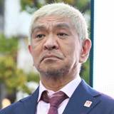 松本人志問題、元文春記者が“文春の内部事情”ネタバレ　OBからも「やりすぎじゃないか」の声