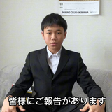  “青年革命家”ゆたぼん「誠に勝手ではありますが」突然の活動休止を発表　理由はまさかの…