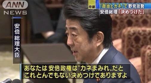 岸田総理、党の幹部が実施の「政治刷新車座対話」に初めて出席：コメント4