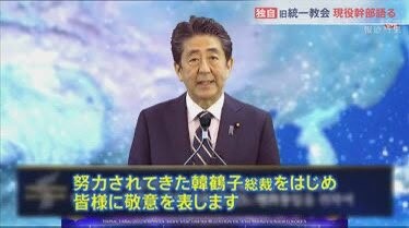 安倍晋三元首相の三回忌、都内で法要　岸田首相「遺志継ぐ」：コメント49