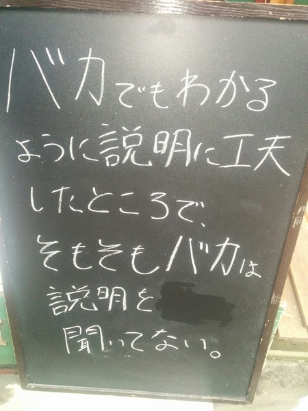 「めざまし8」谷原章介、14人救急搬送「激辛ポテチ」スタジオ実食：コメント18