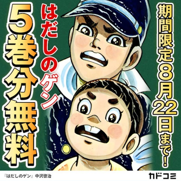 「子持ち様」という俗語はなぜ生まれた？　誰もが働きやすい社会の実現が急務：コメント22