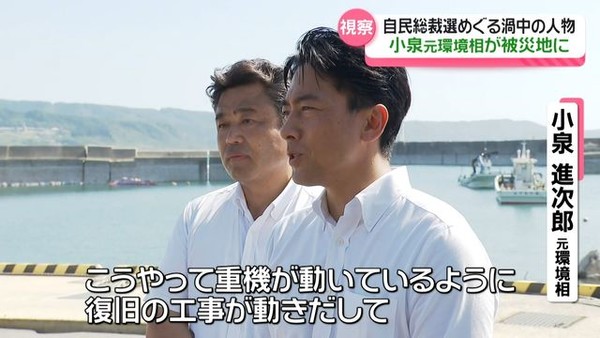 「血へど吐くほど大嫌い」“次の総裁1位”小泉進次郎をマツコが一刀両断！：コメント16