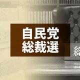 国産飲料水に変えれば所得増？　小泉進次郎氏、海外産購入に異論