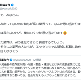 前澤友作氏「何も産み出してないのに給与が高い業界って、思い当たりますか？」