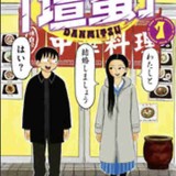 壇蜜、NHKドキュメンタリー出演も “激変姿” に心配続出
