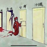 「琉球は日本ではない」中国紙　木原長官「コメント必要ない」「沖縄は我が国領土」