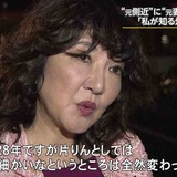 片山さつき財務相が「大規模政治資金パーティ」を開催していた！《大臣規範に抵触か》