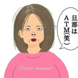 「結婚はコスパ悪いという若者が7割」効率や正解を求める若者が陥る選択的無行動