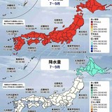 このまま高温続く夏　9月も残暑厳しい　気象庁3か月予報