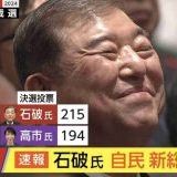 石破首相 消費減税は金持ちほど恩恵と批判　給付金の意義訴え