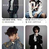 新人モデル・道休蓮、成田空港で大型の広告展開　母は紗栄子