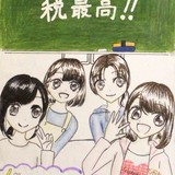 来年4月開始「独身税」子ども・子育て支援金制度！一人あたりの徴収料はいくらなのか