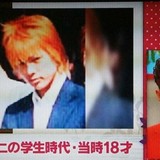 三代目JSB今市メンバー書類送検、タクシー運転手に暴行と脅迫容疑