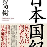 加藤登紀子「日本は加害国でもあるという認識は若い人に持っててもらいたい」　