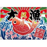  椎名林檎　フェスで目撃された観客の“旭日旗グッズ”に一部から批判も「擁護の声があがるワケ」