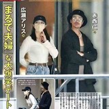  《赤西仁と広瀬アリスの海外デートを目撃》黒木メイサと5年間暮らした「ハワイ」で過ごす2人の“本気度”