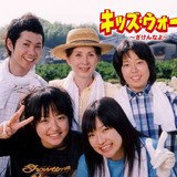 鈴木拓「先生も注意しないし“なんだこれ？”って…」小学校の授業参観で疑問