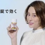 米倉涼子さん麻薬取締法違反容疑で書類送検…