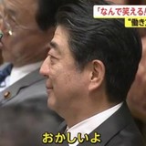 安倍晋三元首相銃撃事件、山上徹也被告に無期懲役