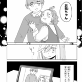 ほんこん「探偵ナイトスクープ」ヤングケアラー問題に「俺ら小さい頃ごく普通やった」