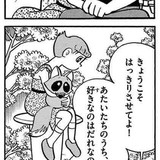 20代男性の3人に1人がセックス未経験、半数は「交際相手なし」という衝撃実態が明らかに