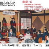中道はゼロ！18～29歳の比例投票先調査で衝撃の結果　「まだ3割が決めていない...ただ、あと4日しかない