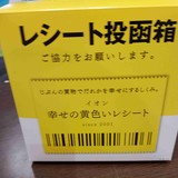 放課後デイサービスに入れない――。障害の重い子が排除される矛盾　現場で起きていること